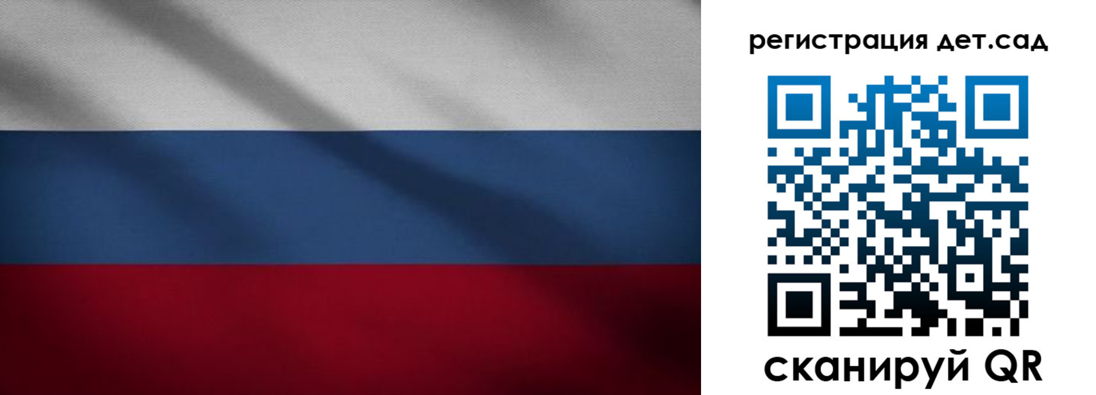 найти адрес прописки в Райчихинске